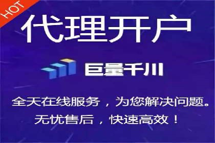 百度推广价格透明度：某电商平台的实践